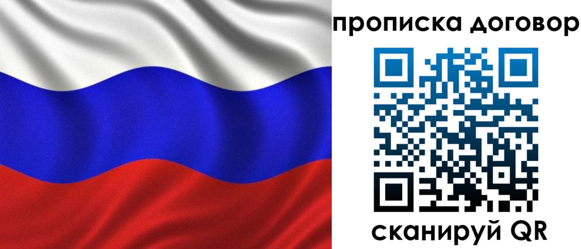 миграционный учет в Шарье