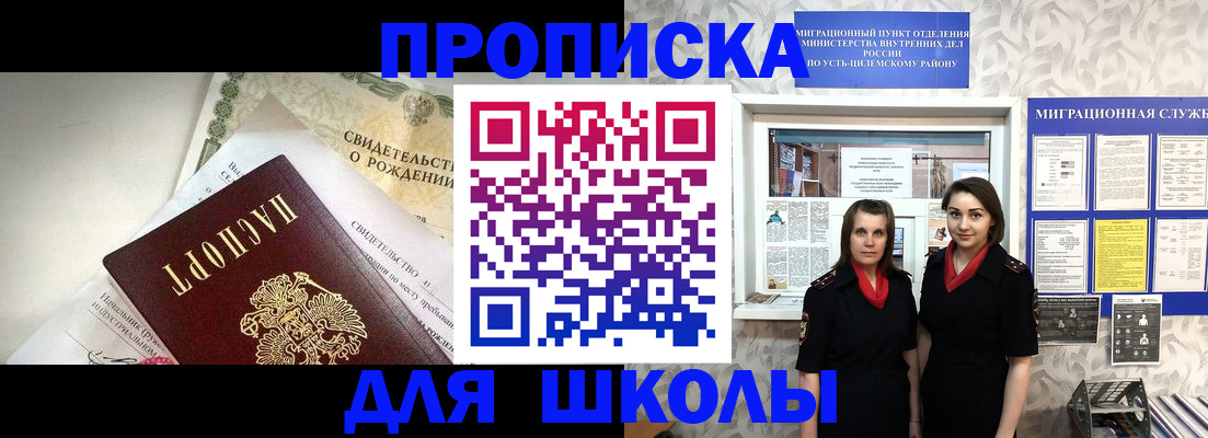 пропишу в квартире в Шарье